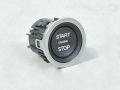 Land Rover Discovery Kytkin (Start/Stop) Varaosakoodi: LR094038 
Korityyppi: Linnamaastur